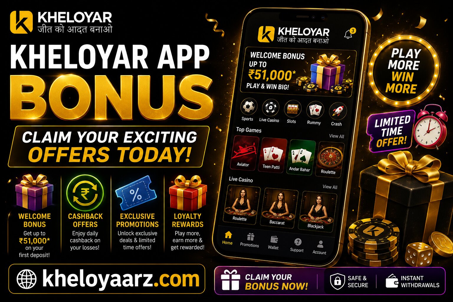 Kheloyar App Bonus – Claim Your Exciting Offers Today! Kheloyar App Bonus – Claim Your Exciting Offers Today!